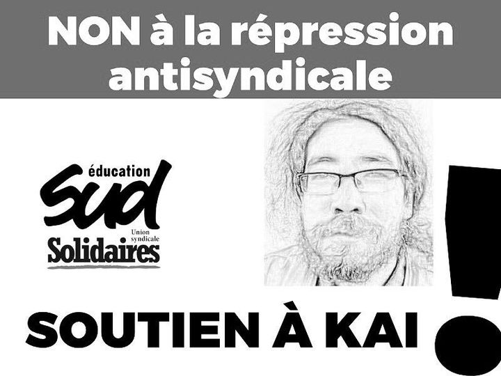 Affiche avec logo SUD Affiche avec logo SUD